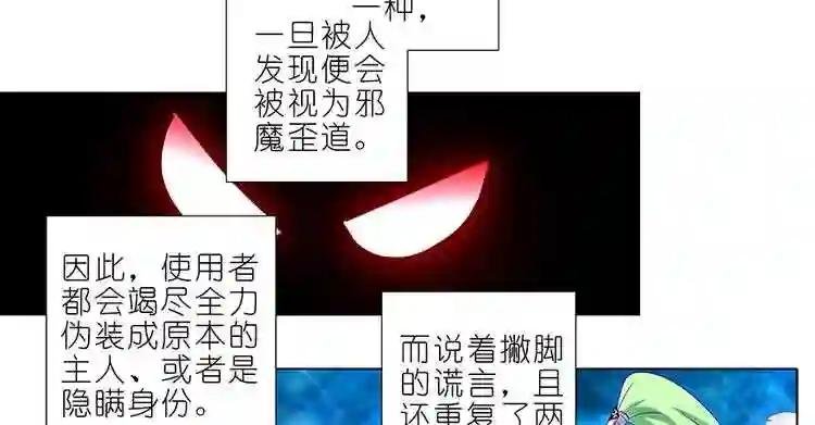 第374话 家主大人心里苦