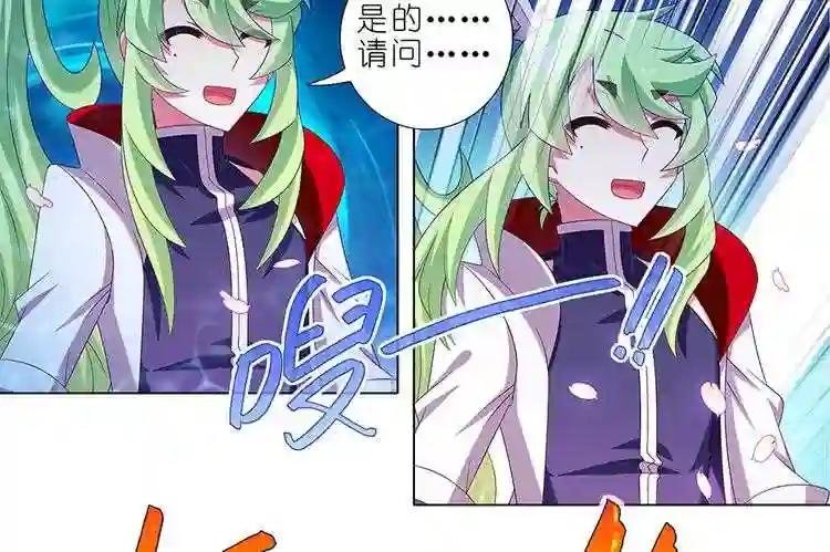 第382话 你就是那个渣男?!