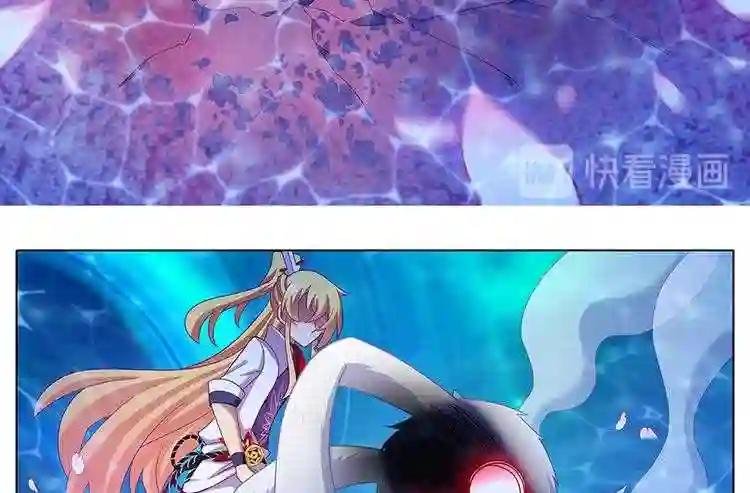 第382话 你就是那个渣男?!