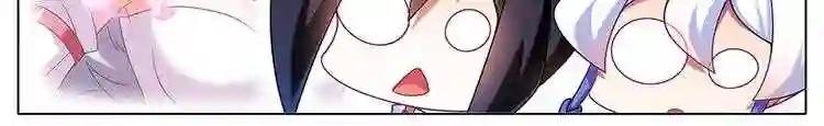 第383话 师弟带我飞~