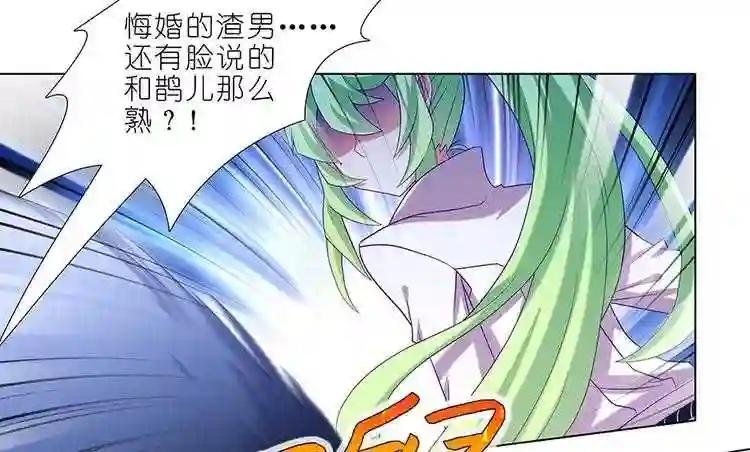 第383话 师弟带我飞~