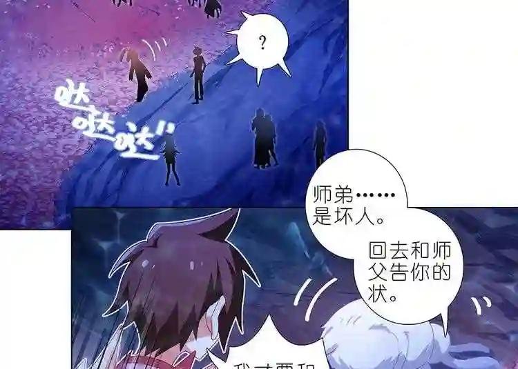 第384-385话 “套路”
