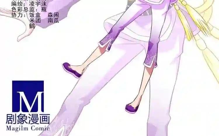 第60、61话 积极向上新魔教