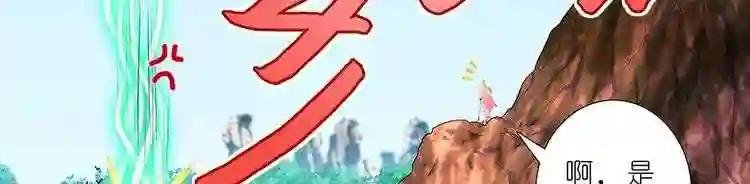 第392话 走boss线的是他