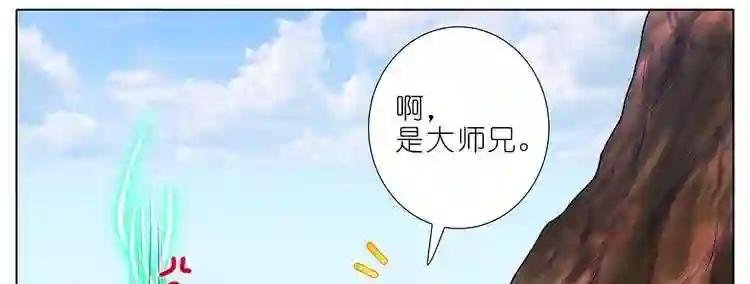 第393话 这可真是孽缘!