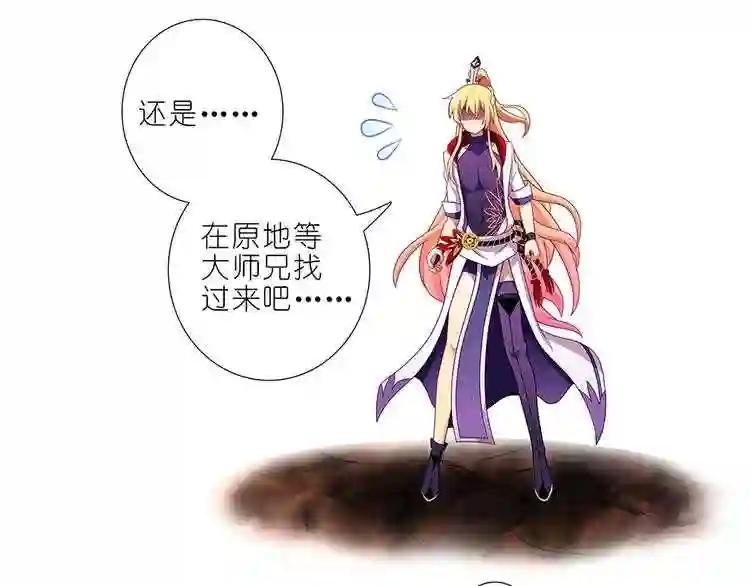 第393话 这可真是孽缘!