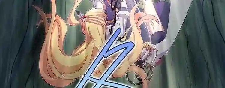 第396话 天上掉下个……