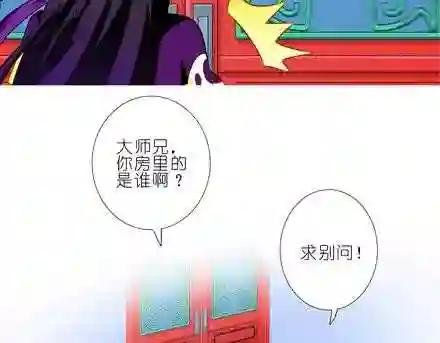 6263话今天不杀你反应别太大