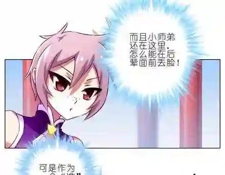 6263话今天不杀你反应别太大