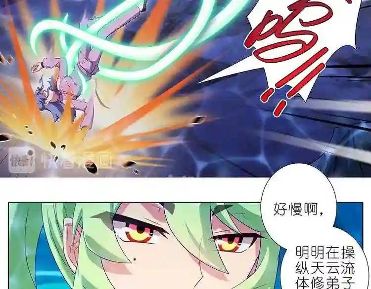 第399话 这就是殒命之地?