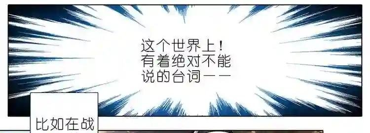 第402话 奇怪的知识增加了!
