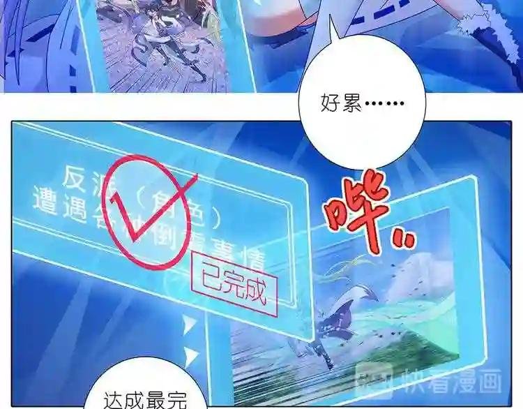第405话 相遇即是“缘”