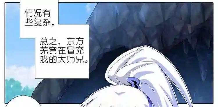 第407话 东方纤云被绿始末