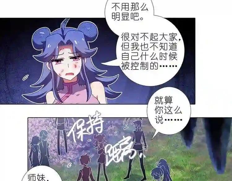 第407话 东方纤云被绿始末