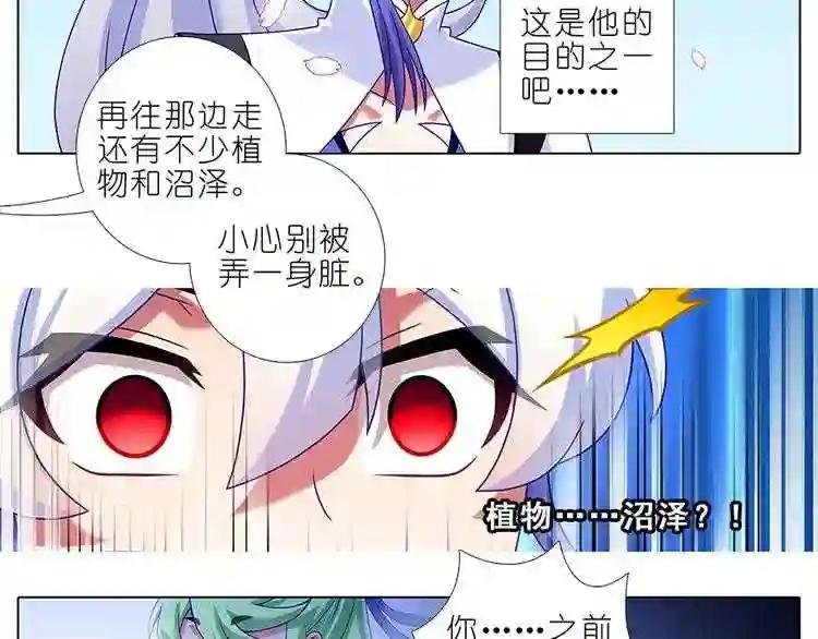 第407话 东方纤云被绿始末