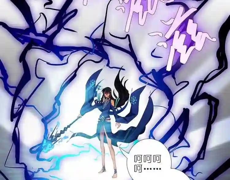 第409话 秘境的中心!