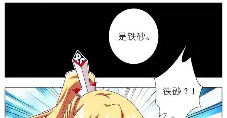 第412话 不可说之事!