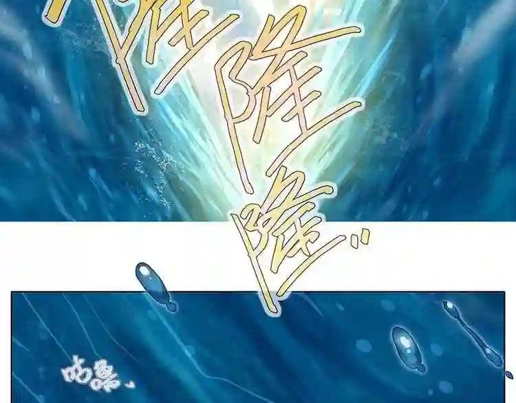 第413话 要对茄酱负责鸭!