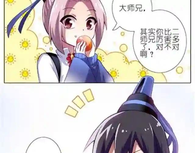 第9~11话 这个世界有种东西叫做主角光环