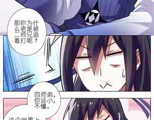 第9~11话 这个世界有种东西叫做主角光环