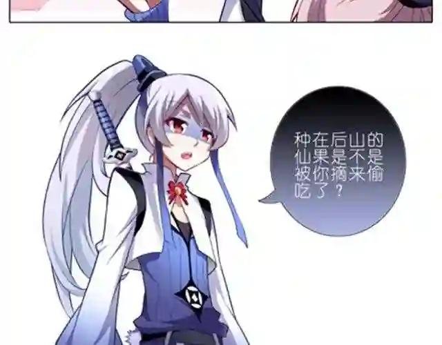 第9~11话 这个世界有种东西叫做主角光环