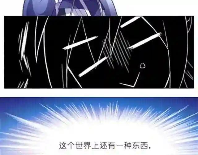 第9~11话 这个世界有种东西叫做主角光环