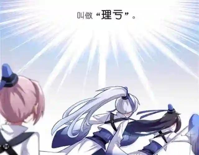 第9~11话 这个世界有种东西叫做主角光环