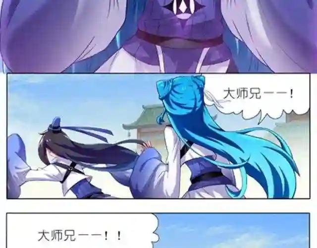 第9~11话 这个世界有种东西叫做主角光环