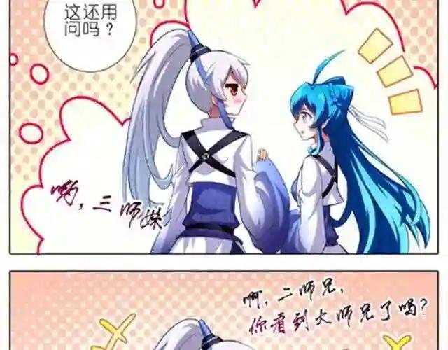 第9~11话 这个世界有种东西叫做主角光环