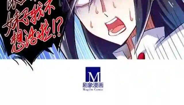 第9~11话 这个世界有种东西叫做主角光环