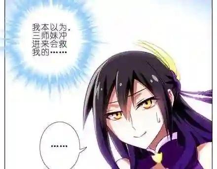 第66、67话 二师兄抱醉酒师妹回房!