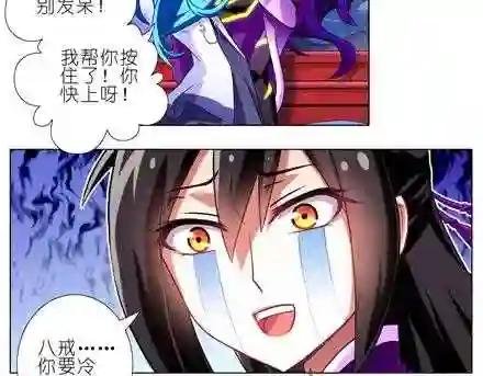 第66、67话 二师兄抱醉酒师妹回房!