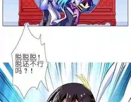 第66、67话 二师兄抱醉酒师妹回房!