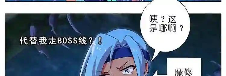 第418坑 神奇的老蕃茄