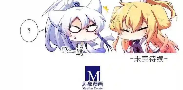 第419话 “三路”是什么?