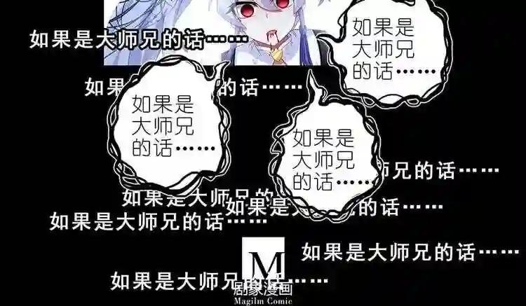 第426话 就这,就这?