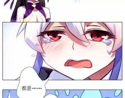 6869话二师兄酒后吐真言?!