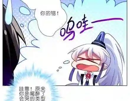 6869话二师兄酒后吐真言?!