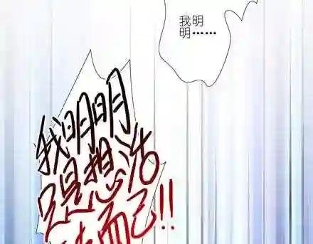 6869话二师兄酒后吐真言?!
