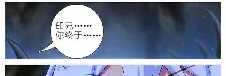 第428话 攻守交换,寻觅突破