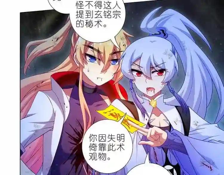 第428话 攻守交换,寻觅突破