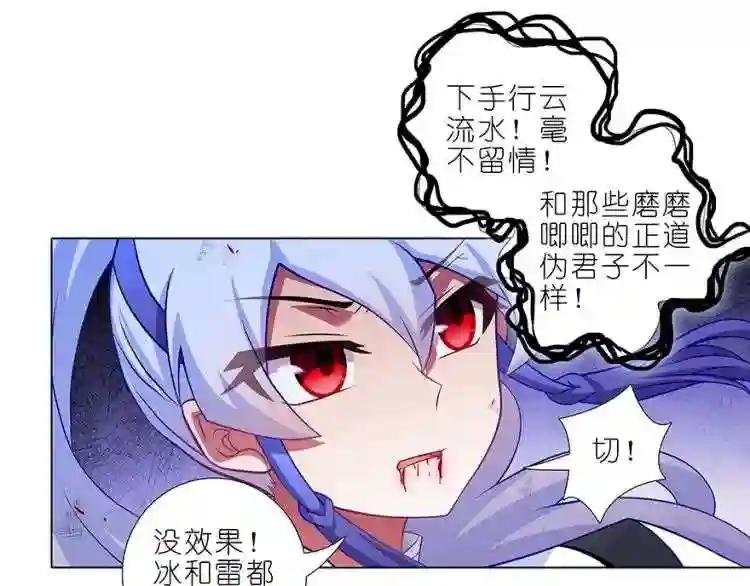 第428话 攻守交换,寻觅突破