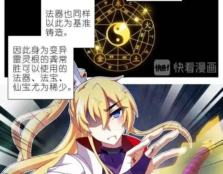 第429话 猜猜我在哪