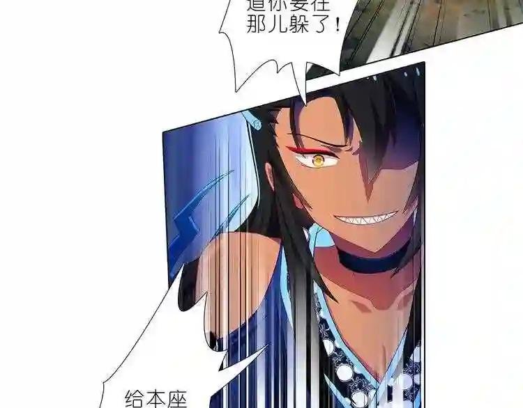 第431话你有病!你找死吧?!