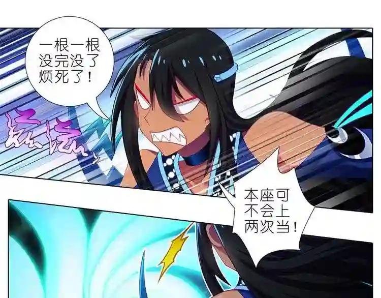 第432话没有这么升级的?