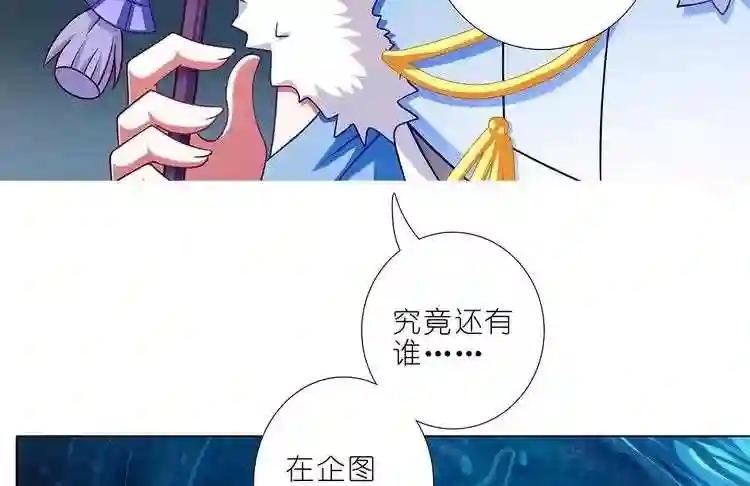 第433话伤害性不大侮辱性极强