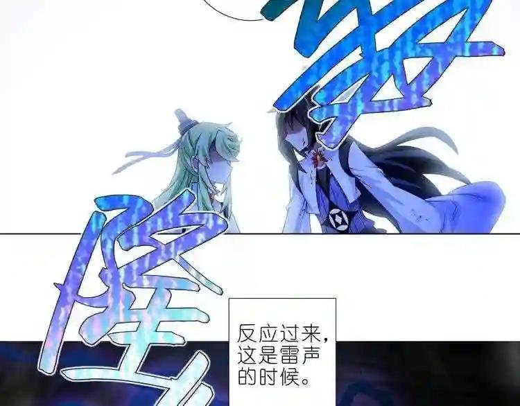 第434话故事里不应该有“他”