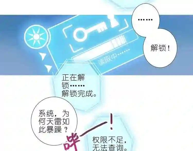 第434话故事里不应该有“他”