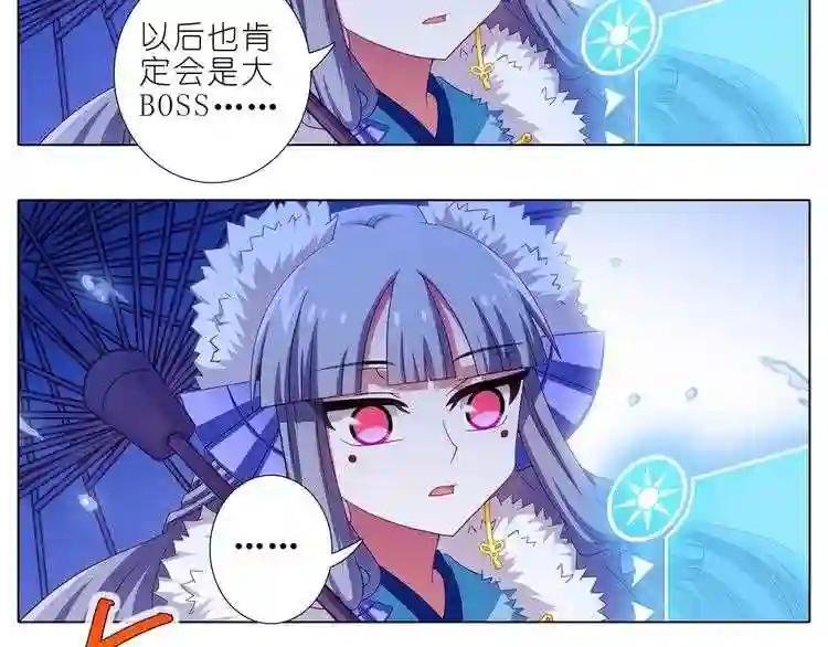 第434话故事里不应该有“他”