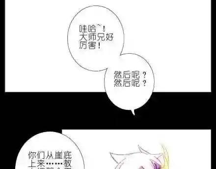 第70、71话 酒醒后失忆了吗?